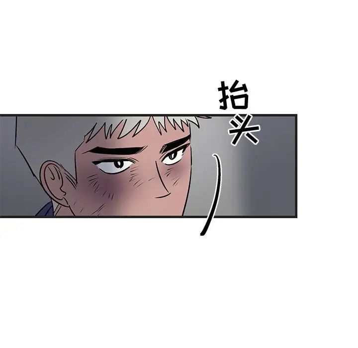 牵我手好吗?第29话