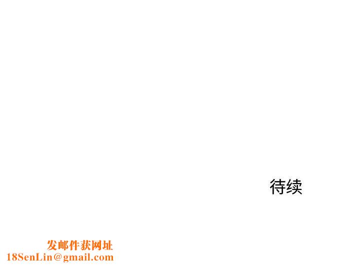 牵我手好吗?第29话