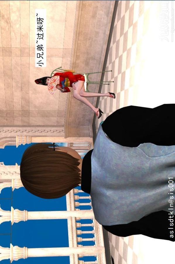 [3D]驱灵师第33话-愉悦[下]