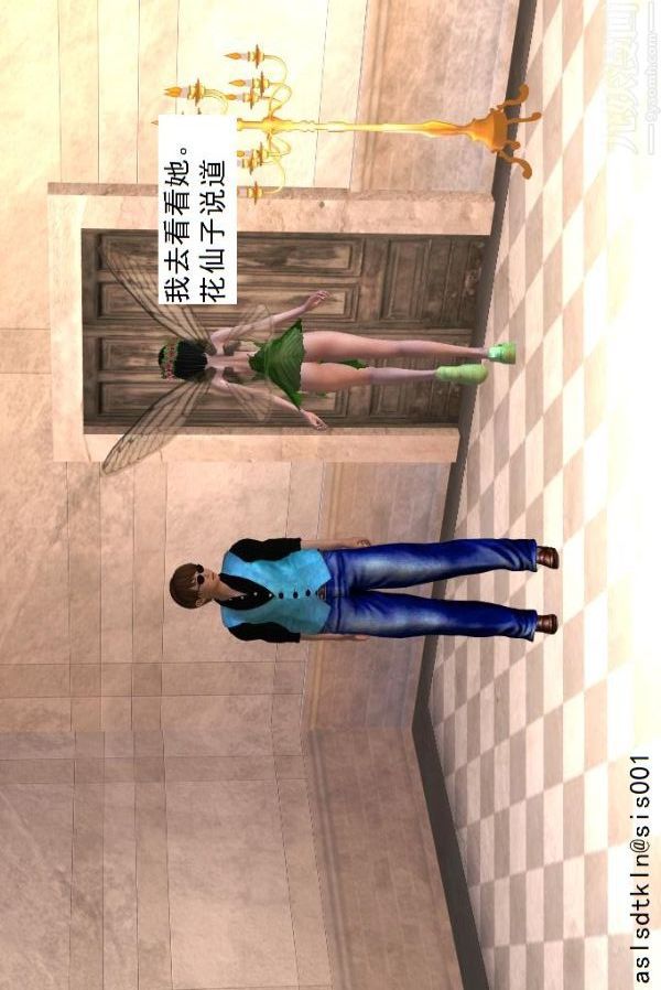 [3D]驱灵师第33话-愉悦[下]