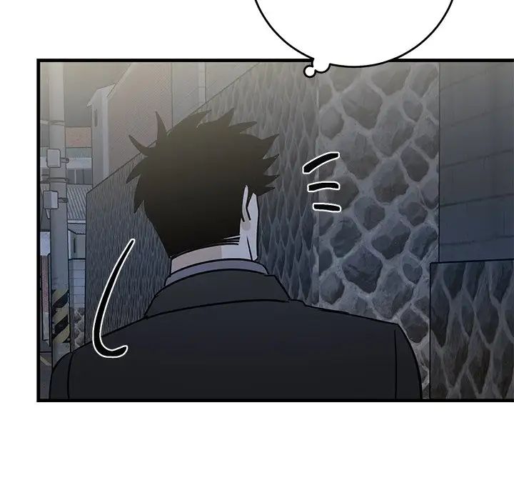 牵我手好吗?第30话