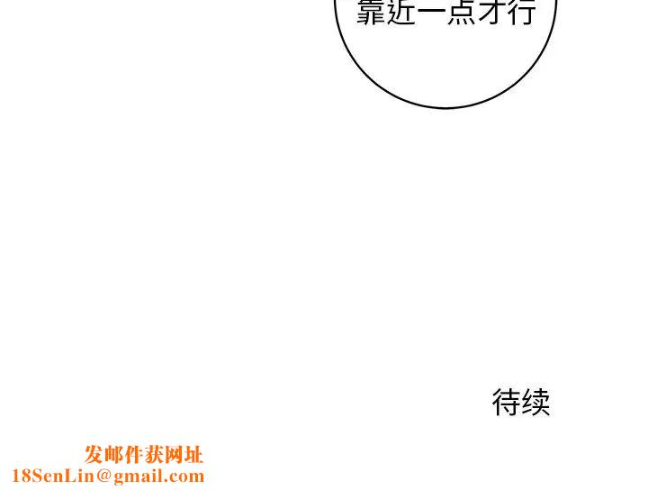 牵我手好吗?第30话