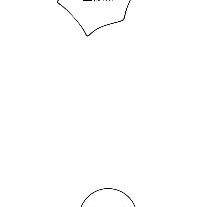 牵我手好吗?第31话