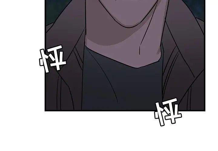 牵我手好吗?第32话