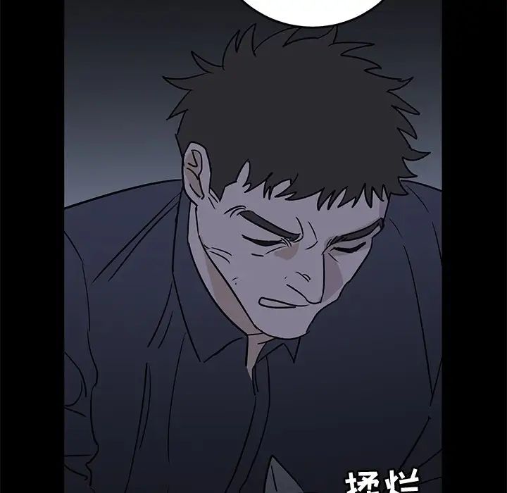 牵我手好吗?第32话