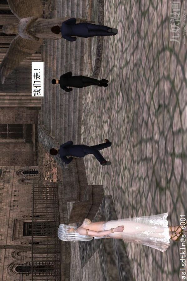 [3D]驱灵师第35话-谎言[下]