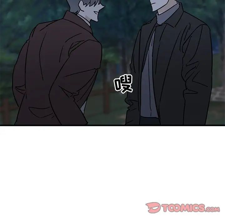 牵我手好吗?第32话