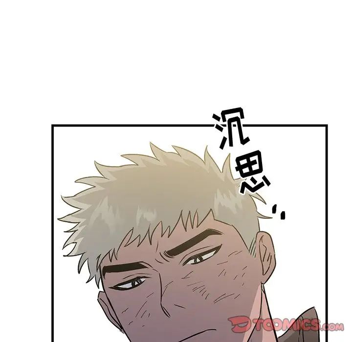 牵我手好吗?第32话