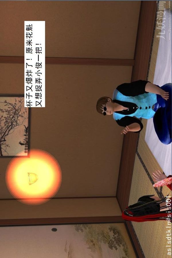 [3D]驱灵师第36话-激励修炼[下]