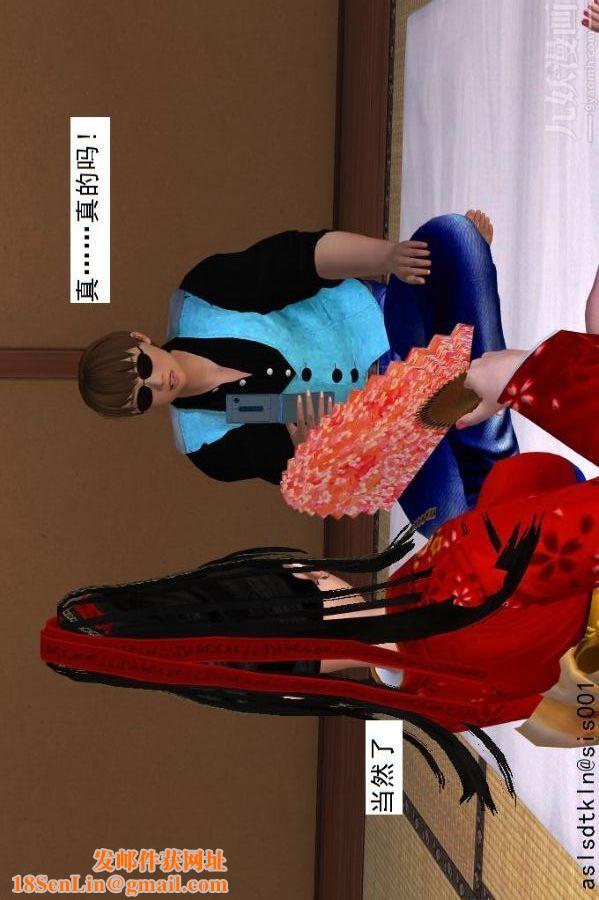 [3D]驱灵师第36话-激励修炼[下]