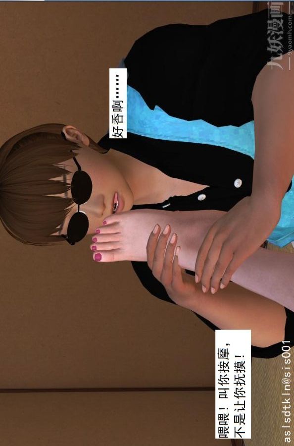 [3D]驱灵师第36话-激励修炼[下]