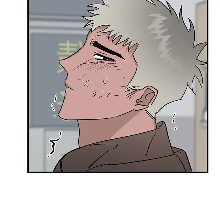 牵我手好吗?第33话