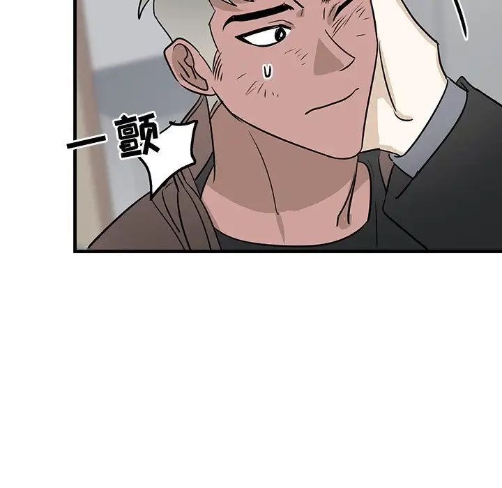 牵我手好吗?第33话