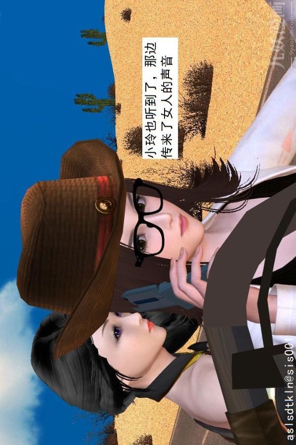 [3D]驱灵师第37话-小俊的修行之路[上]