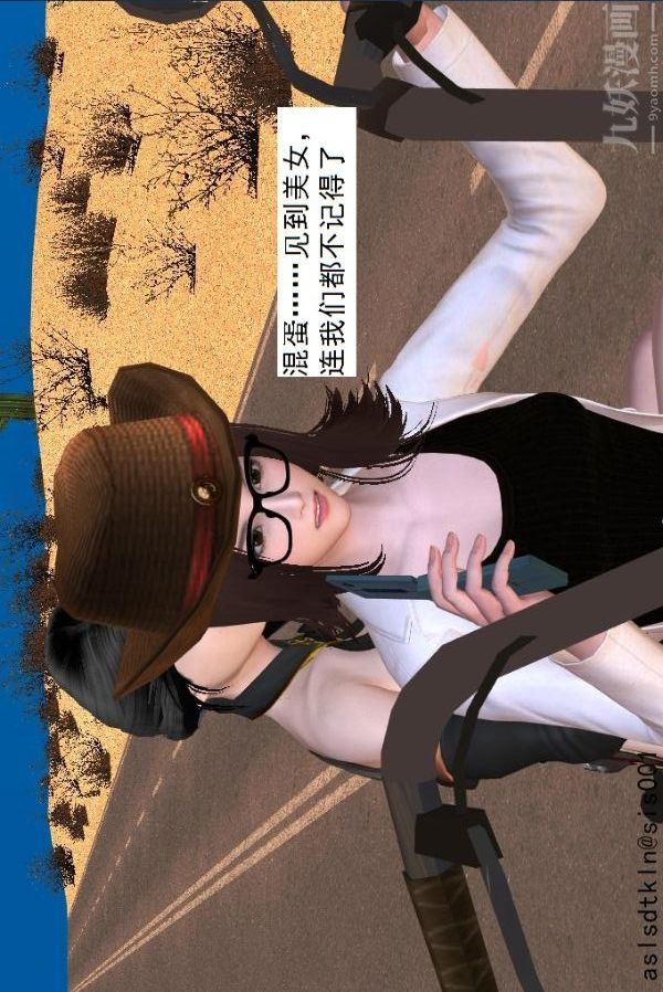 [3D]驱灵师第37话-小俊的修行之路[上]