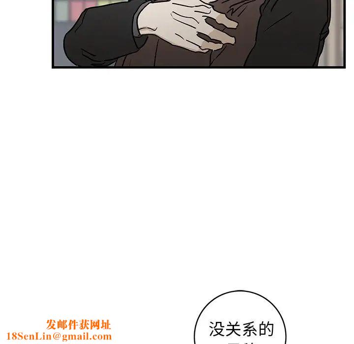 牵我手好吗?第33话