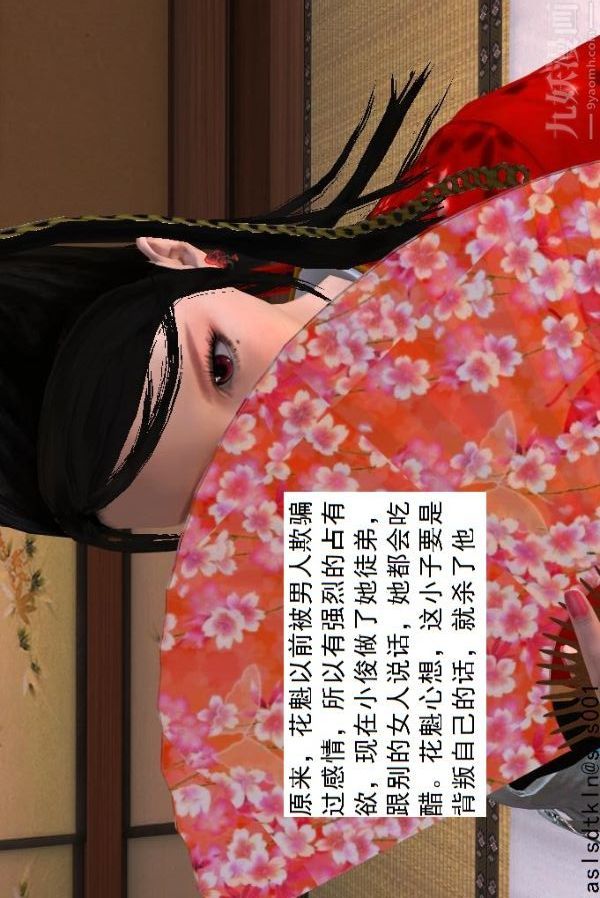 [3D]驱灵师第37话-小俊的修行之路[上]