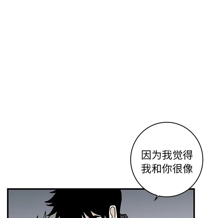 牵我手好吗?第33话