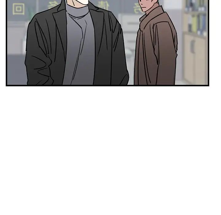 牵我手好吗?第33话