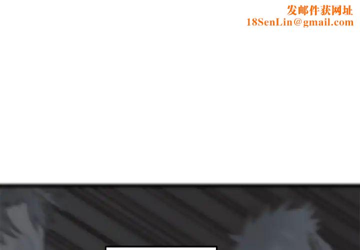 牵我手好吗?第34话