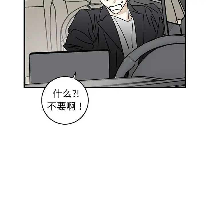 牵我手好吗?第34话