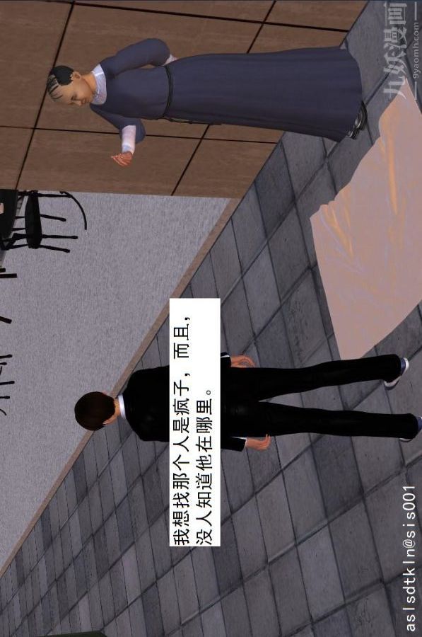 [3D]驱灵师第38话-超越[下]