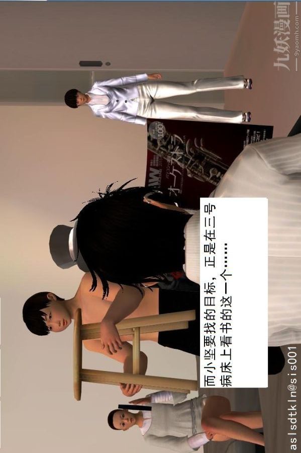 [3D]驱灵师第39话-疯子[上]