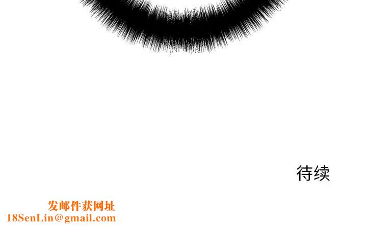 牵我手好吗?第34话