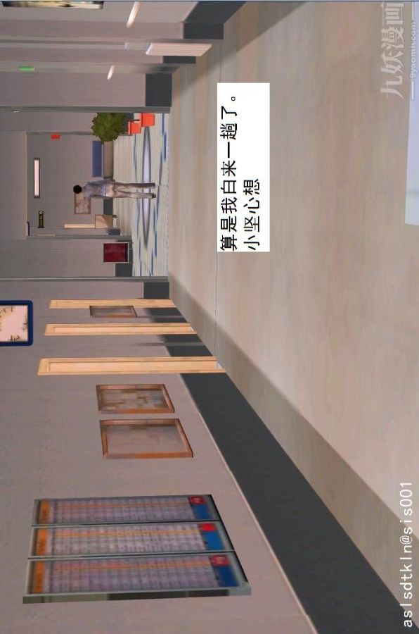 [3D]驱灵师第39话-疯子[下]