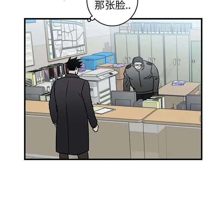 牵我手好吗?第35话