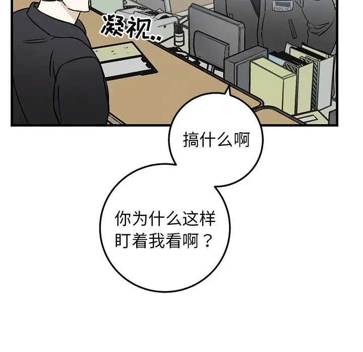 牵我手好吗?第35话