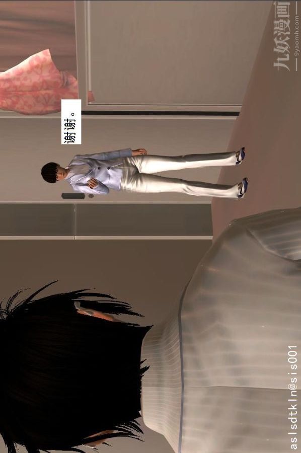 [3D]驱灵师第39话-疯子[下]