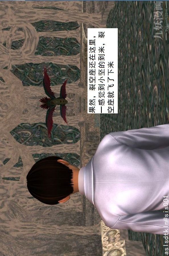 [3D]驱灵师第39话-疯子[下]