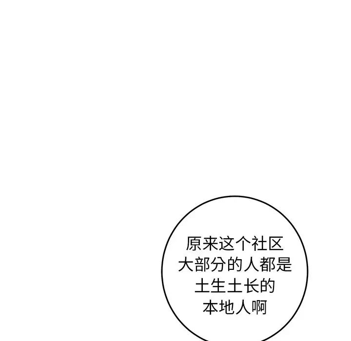 牵我手好吗?第35话