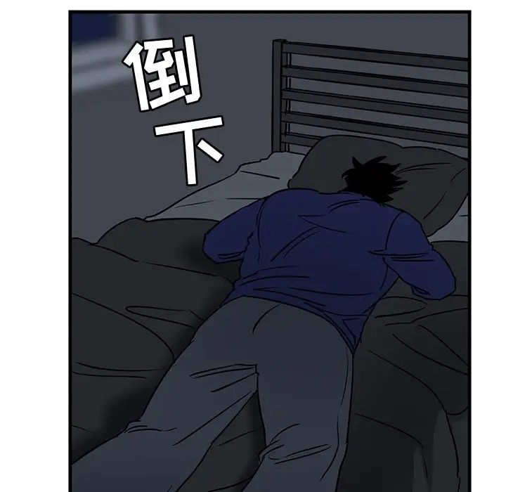 牵我手好吗?第35话