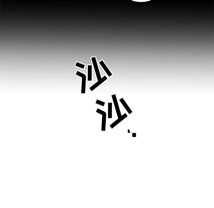 牵我手好吗?第35话