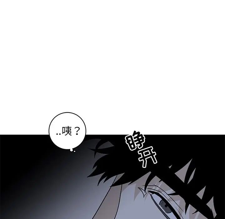 牵我手好吗?第35话