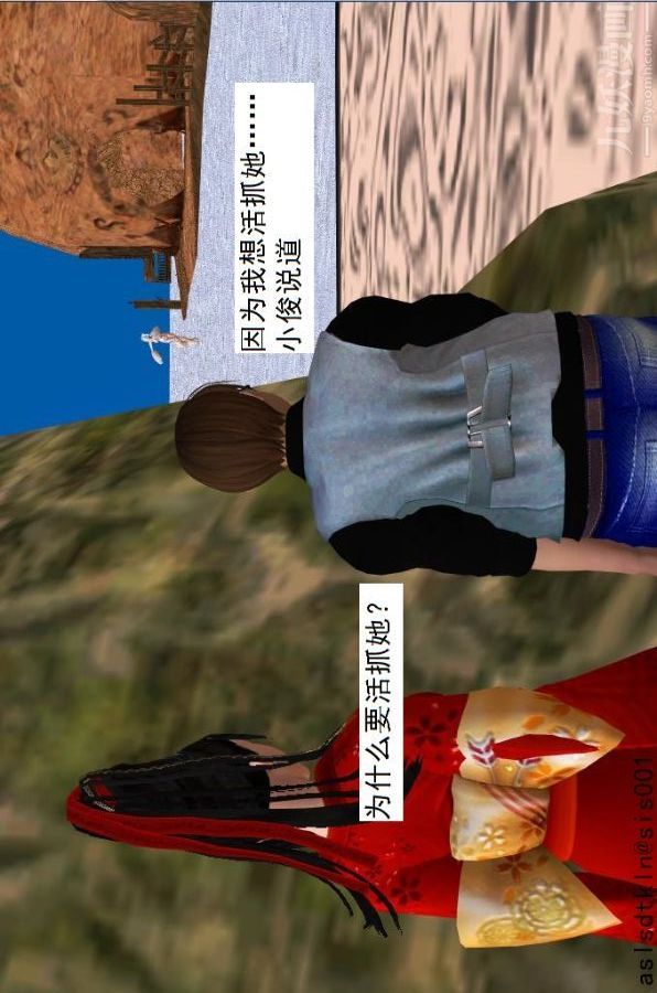 [3D]驱灵师第40话-例行探访[上]