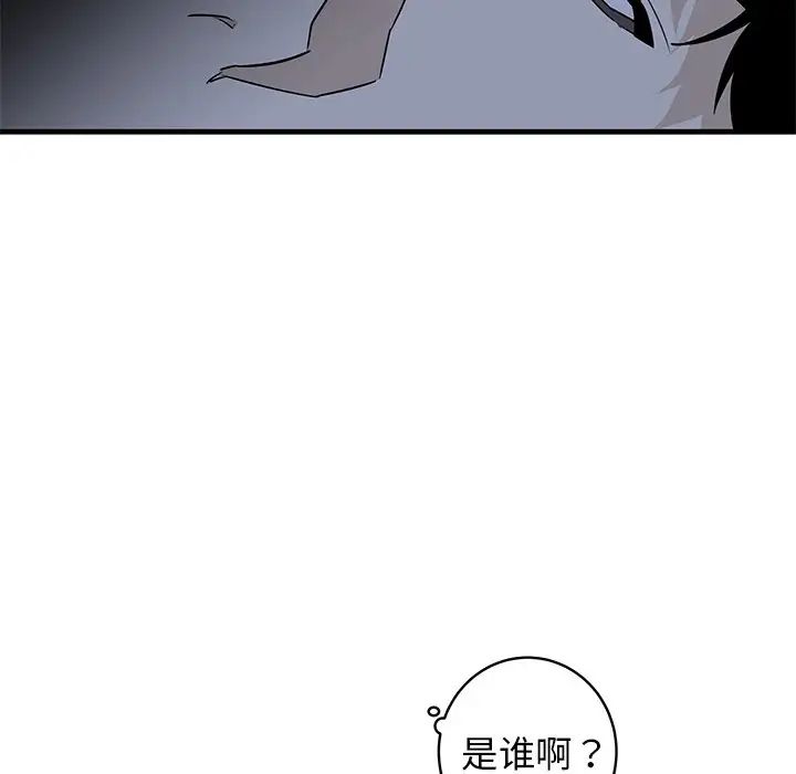 牵我手好吗?第35话