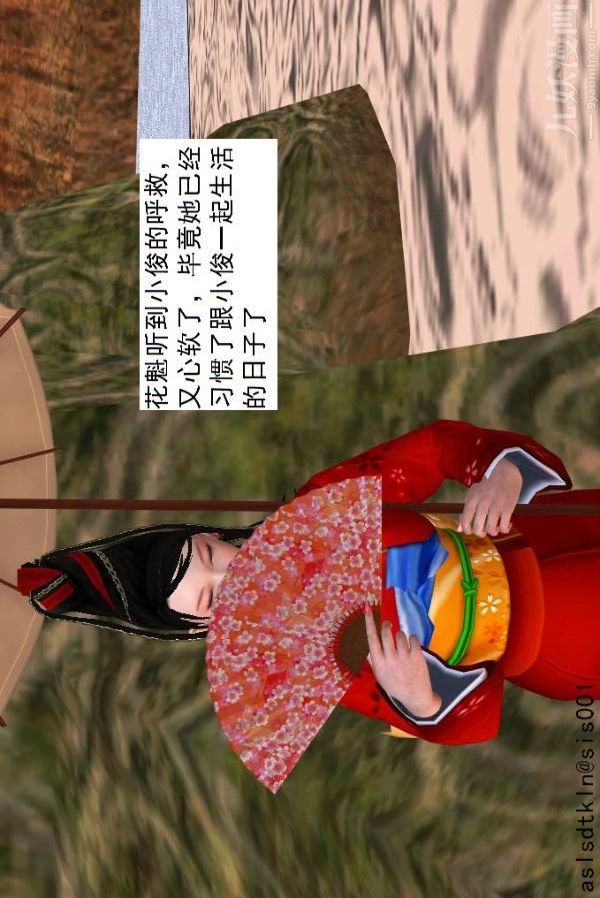 [3D]驱灵师第40话-例行探访[上]