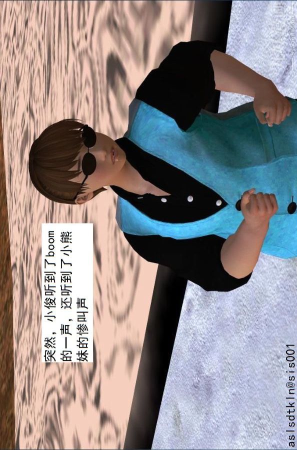 [3D]驱灵师第40话-例行探访[上]