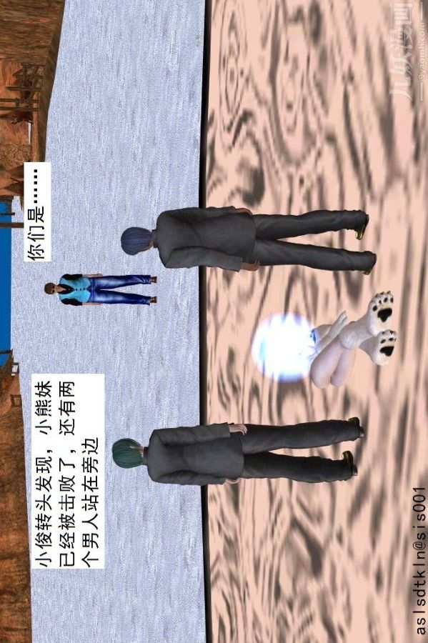 [3D]驱灵师第40话-例行探访[上]