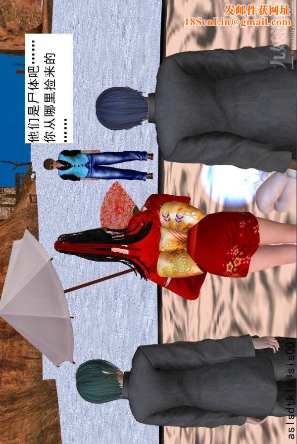 [3D]驱灵师第40话-例行探访[下]