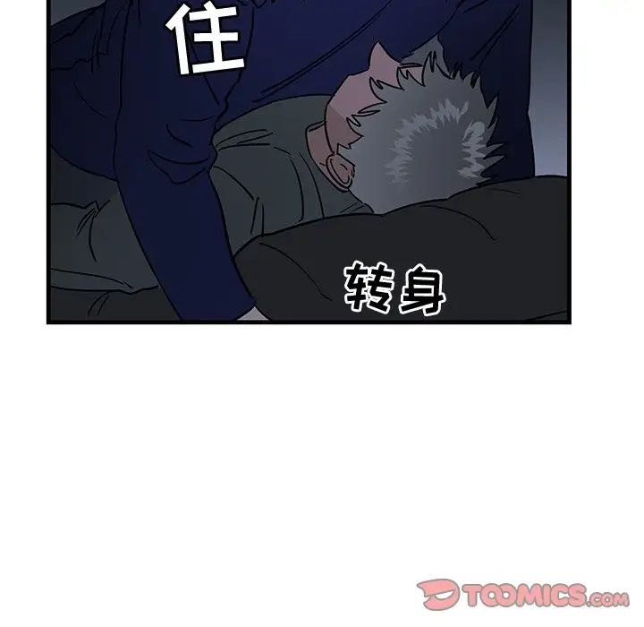 牵我手好吗?第35话