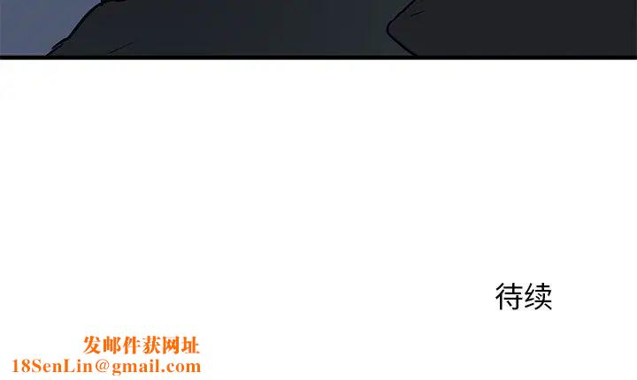 牵我手好吗?第35话