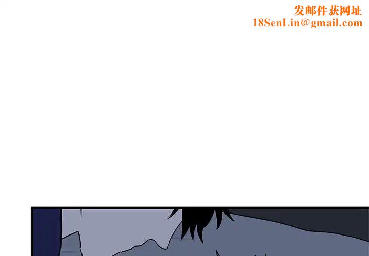 牵我手好吗?第36话