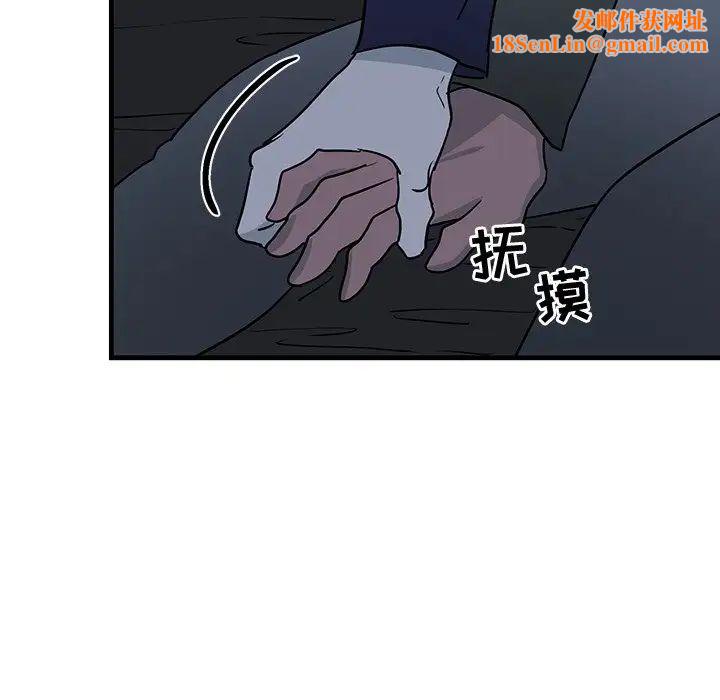 牵我手好吗?第36话