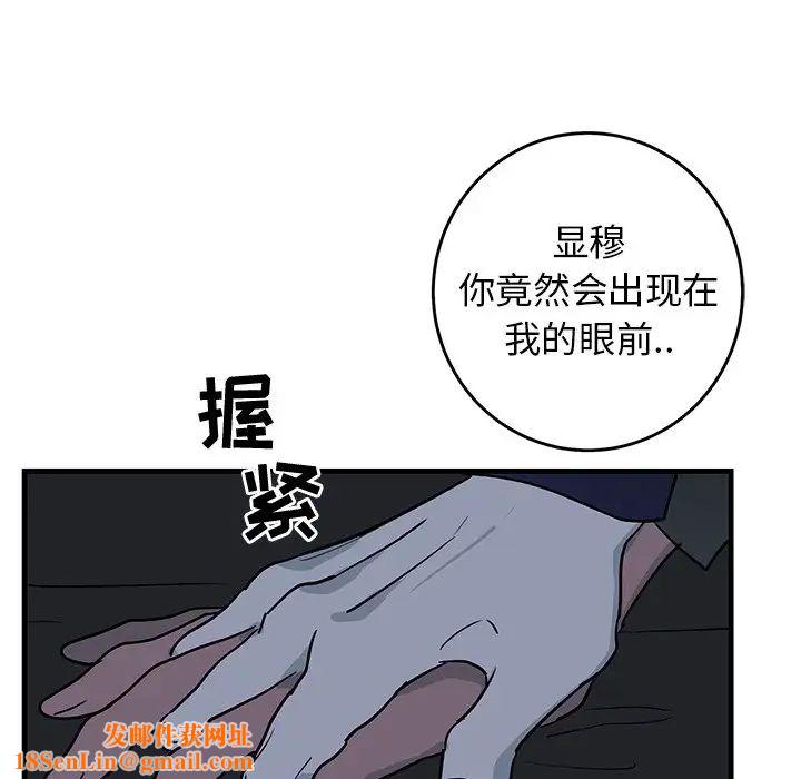 牵我手好吗?第36话
