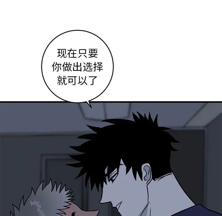 牵我手好吗?第36话