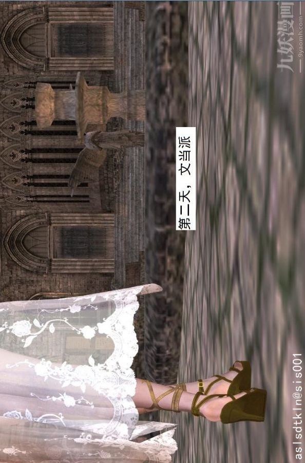 [3D]驱灵师第41话-黑天使[下]